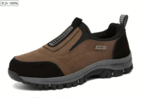 Outdoor Leisure Sports Elderly Walking Shoes Men